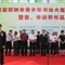 首届深圳市青少年书法大赛颁奖仪式在少年宫举行
