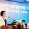 我市召开深圳市校外教育专题工作会议暨市青少年校外教育工作协会第一次全会