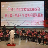 深圳市少年宫交响管乐团全国学校管乐联谊会荣获一等奖
