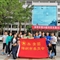 团市委机关党委组织参加深圳市第39届市民长跑日活动