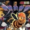 4D影院最新上映《蜜蜂的世界》