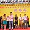 首届中国青少年动漫展深圳活动周今日在少年宫开幕